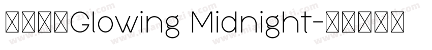 字体名称Glowing Midnight字体转换